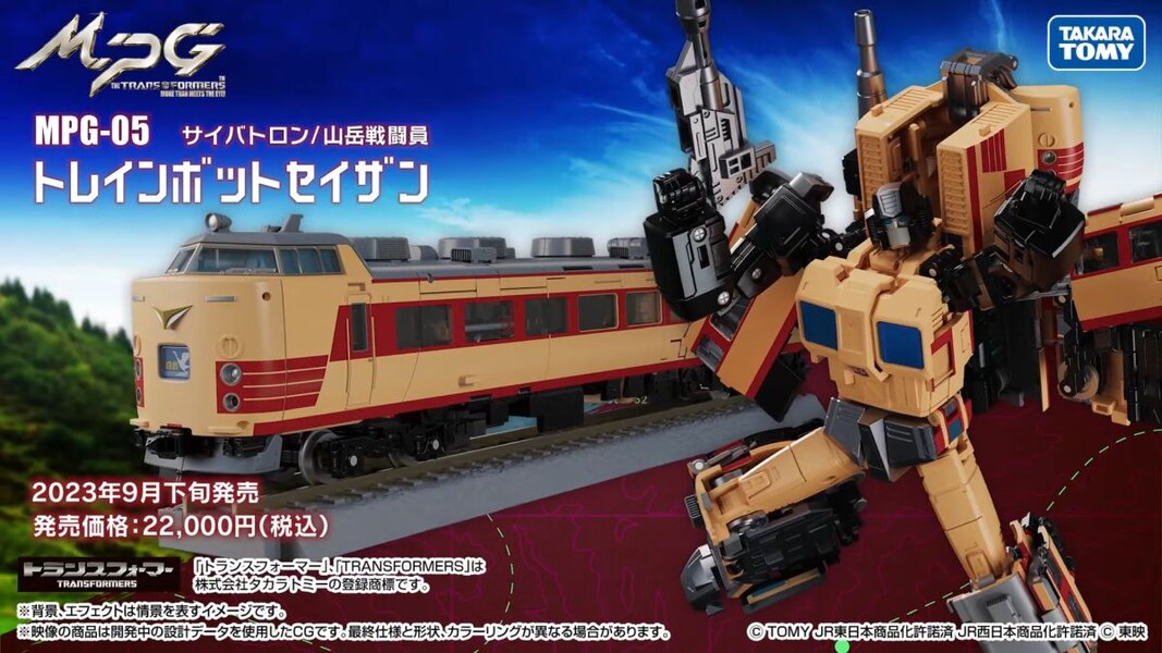 Official Image Of Takara Tomy Transformers Masterpiece MPG 05 Trainbot Seizan  (44 of 44)